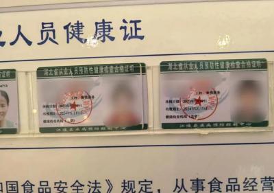 江陵餐饮服务单位红黑榜出炉！保障舌尖上的安全