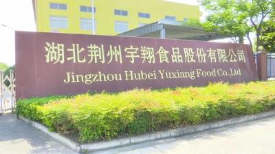宇翔食品：16项发明专利 跻身全省专精特新中小企业名录