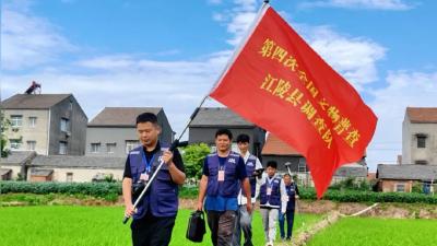 江陵县深入开展第四次全国文物普查田野调查工作