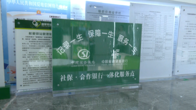 优化营商环境丨江陵：社保业务延伸到银行网点