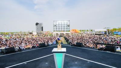 当孝爱之城遇上电子竞技  一场全民狂欢的“电竞+”盛宴