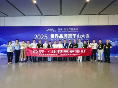 从35亿到142亿！一株艾草如何炼成千亿产业"金钥匙"