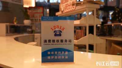 专访湖北省市场监管局党组书记、局长王世荣：持续优化市场环境 勇担支点建设使命