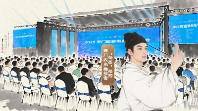 茶圣陆羽“出席” 天门这个大会不一般！