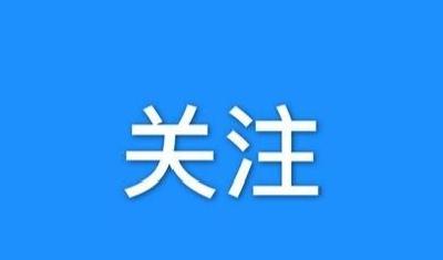 江陵县党政代表团赴仪征考察