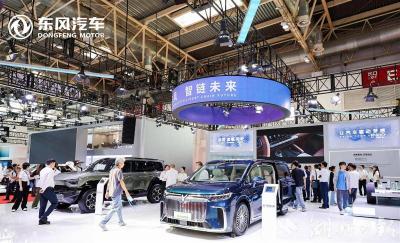 东风汽车携新能源自主品牌和新技术亮相链博会