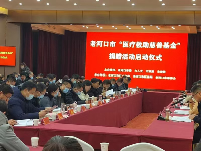 锲而不舍落实中央八项规定精神丨众筹“蓄水”，精准识别“放水”，看这个县级市兜牢医疗救助底线的探索