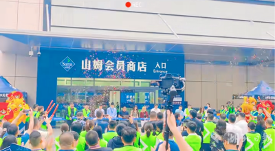 锲而不舍落实中央八项规定精神 |赶在山姆店开业前抢通了直达路，武汉把一桩桩实事办到群众心坎上
