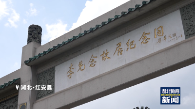 飞虎情谊八十载，代代相传向未来