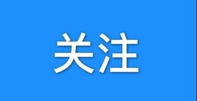 从“解忧杂货铺”到“成长孵化器” ——黄冈市青年夜校民生项目赋能青年成长