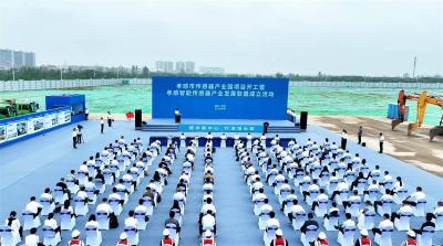 融入“光芯屏端网”的孝感答卷