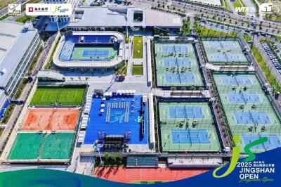 从网球到全域：荆门打造运动休闲旅游新高地