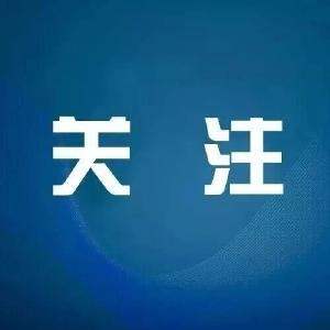 牢记嘱托 建成支点 | 六大未来产业 湖北抢下先手棋