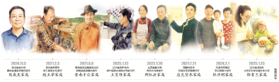 让人民过上幸福生活是头等大事——总书记5年来到过的群众家庭“晒”出幸福账