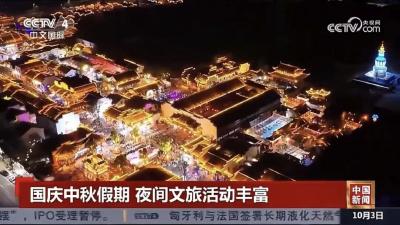 “双节”同辉映澴川——孝感热力绽放获央媒高频聚焦