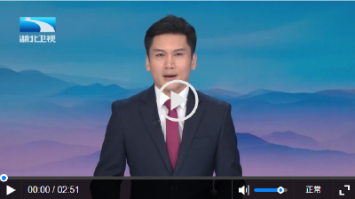 国庆八天乐·活力有我丨一键穿越古今！湖北文旅解锁“科技+文化”新玩法