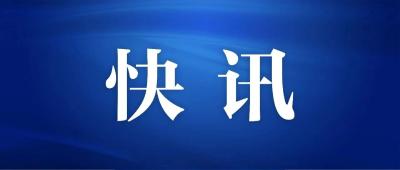 《人民日报》追记“断指扶贫”书记罗官章：把一生奉献给土地和乡亲