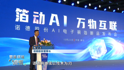 火线纾困与长远筑底——“用工大考”下的黄石攻坚