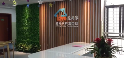 破局“多趟跑” 实现“半天结”——荆门养老机构备案改革赋能养老服务提质