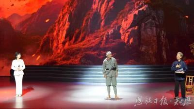 一书一剧：文脉弦歌展新韵定