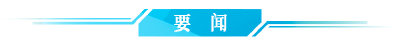 湖北内河船舶产业竞逐绿色智能“新航道”
