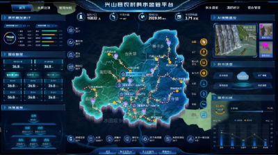 “智慧水脉”润万家——兴山县安澜惠民兴业的治水答卷