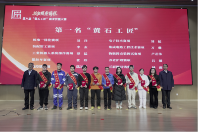产业为基 人才为要 黄石以全链条服务激活就业 “一池春水”