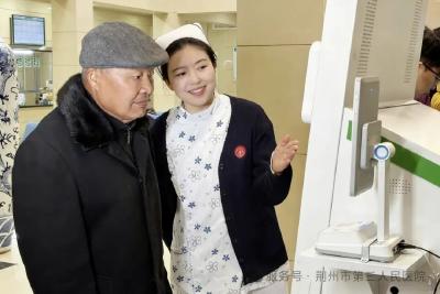 无感支付：就医刷脸秒结算，解锁便捷新体验