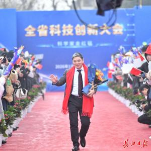 多位新晋院士走上红毯，全省院士总数已突破90位