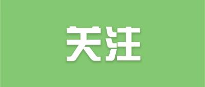 荆楚五年，硬核答卷！