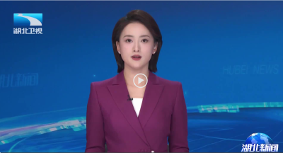 向高而攀的湖北 | 挺起“硬脊梁” 焕发“新底色” 湖北规上工业规模有望突破5万亿