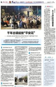 恩施一间神奇“小屋”：怒气冲冲进去，心平气和出来！湖南重庆的也说管用