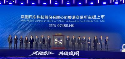 “央国企高端新能源第一股”为何是岚图？