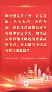 “支”起中部，加速起势