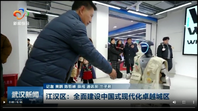 “老街+新物种” 混搭江汉用场景创新盘活存量