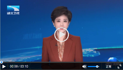 推动一季度经济增长良好开局 | 湖北：开年即冲刺 重大项目建设按下“快进键”