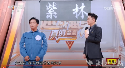 “手艺都是干出来的”——“扫地僧”洪本伟苦修练就高空长竿写字绝活