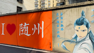 在随州，这条神仙小巷让回家上瘾了