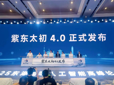 算力、数据、大模型，“全国数智经济一线城市”正在成势