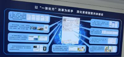 树立和践行正确政绩观 | “一张处方”解锁惠民新密码 —— 赤壁持续深化紧密型医共体建设