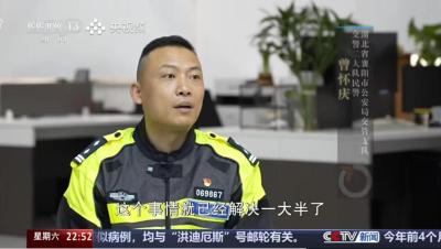 聊得开、很贴心！央视聚焦：这个警官不太冷
