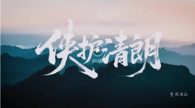 每次举报，皆为侠义