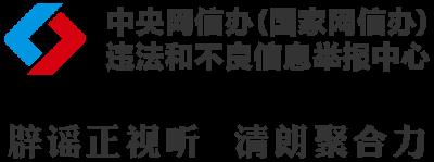 网传百色严重洪灾视频实为外地素材拼接（2026·07·08）