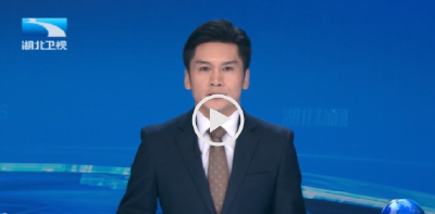 长江解读 | 地质专家详解：台风“巴威”明起影响湖北 出现这些前兆就是逃生信号！ 