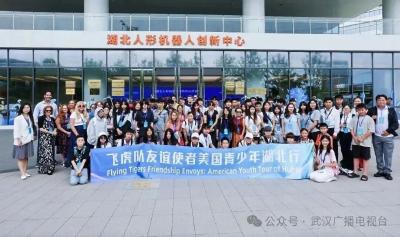 跨越80年，飞虎队后代在武汉种下友谊种子：美国年轻人，亲眼来认识中国吧！
