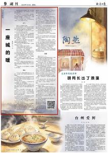 那位请环卫工吃了近2万碗面条的宜昌人，找到了！