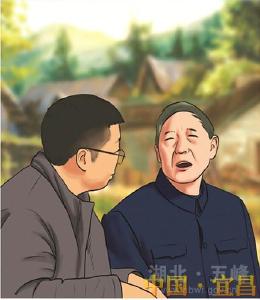 [五峰]退休县官罗官章微漫画首现网络（图） 