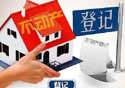 [兴山]兴山县推出宅基地使用权不动产登记业务 