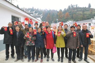 决胜脱贫攻坚全面建成小康社会