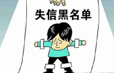 湖北试行价格信用管理办法 严重失信者上黑名单并公示